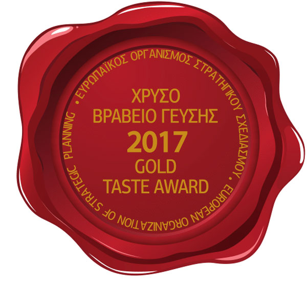 Βραβείο Χρυσής Γεύσης 2017 για το Sapfo Limited Edition